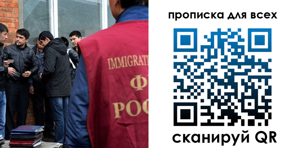 регистрация в Бавлах